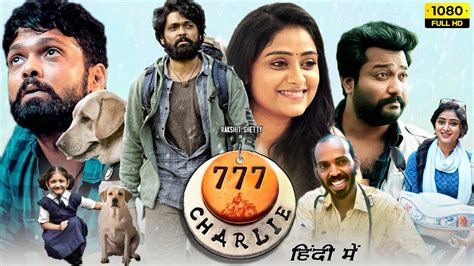 777 Charlie Full Movie In Hindi Dubbed 